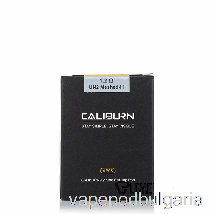 Vape Bulgaria Uwell Caliburn A2s резервни подове 1.2ohm A2s Pods